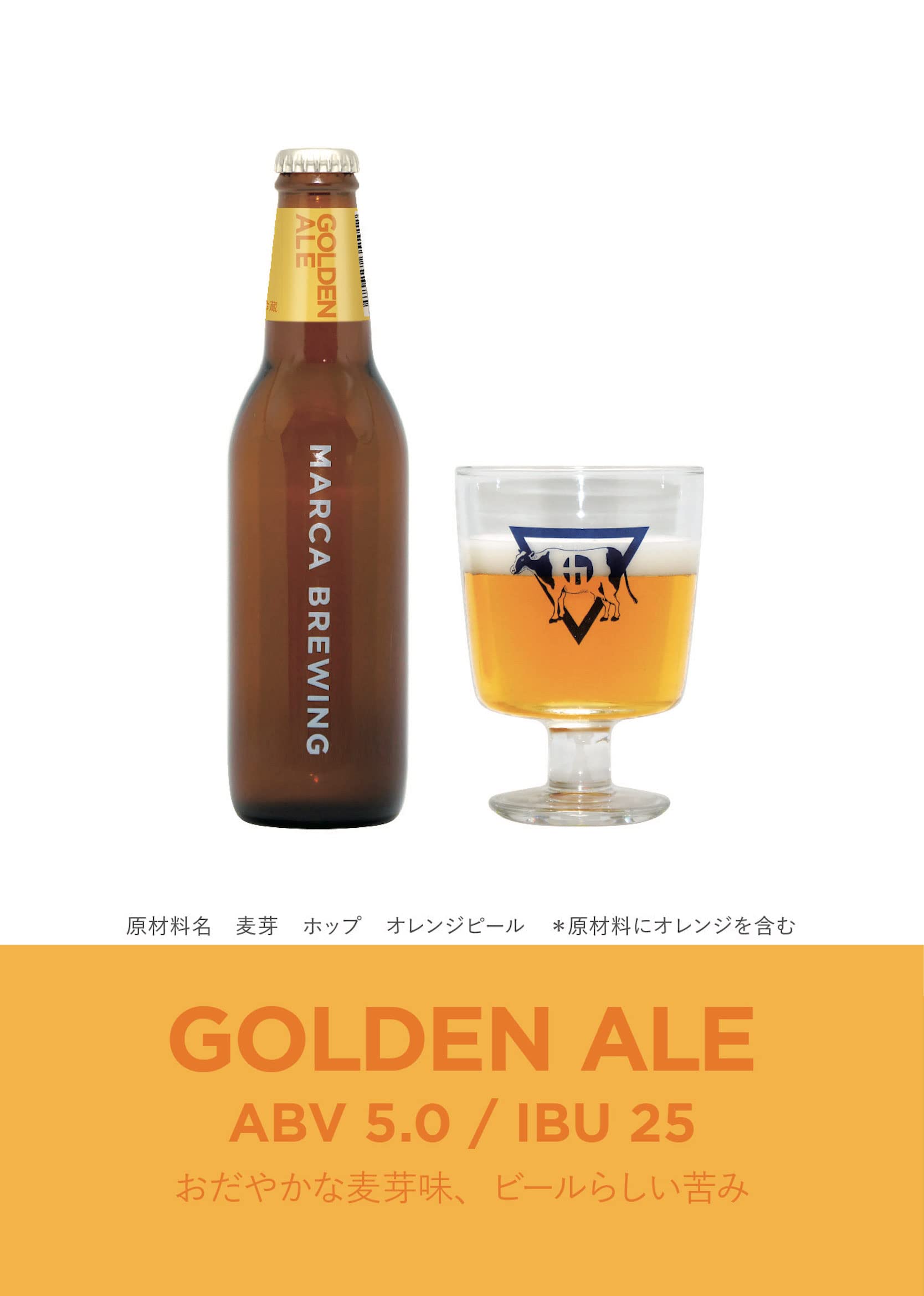 Amazon.co.jp: MARCA BREWING マルカ クラフトビール6種飲みくらべ Amazon.co.jp: MARCA BREWING マルカ クラフトビール6種飲みくらべ